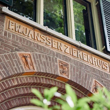 Landgoed Ehzerwold Hotel Almen Luaran gambar